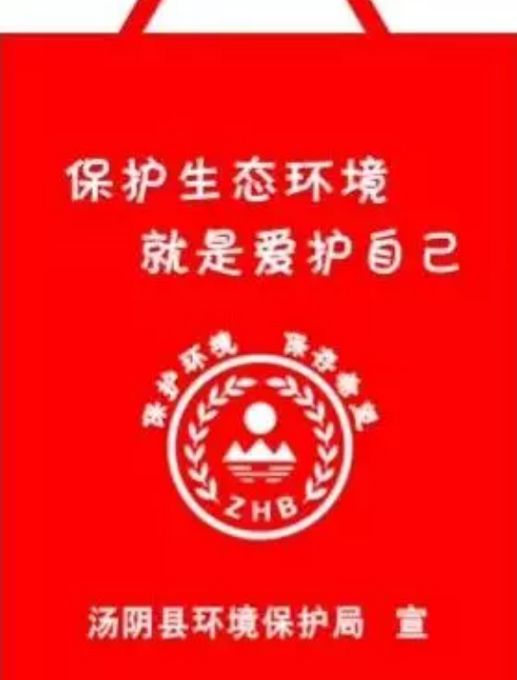 黔西南布依族苗族自治州定做超市背心袋有哪些常见的规格尺寸呢？