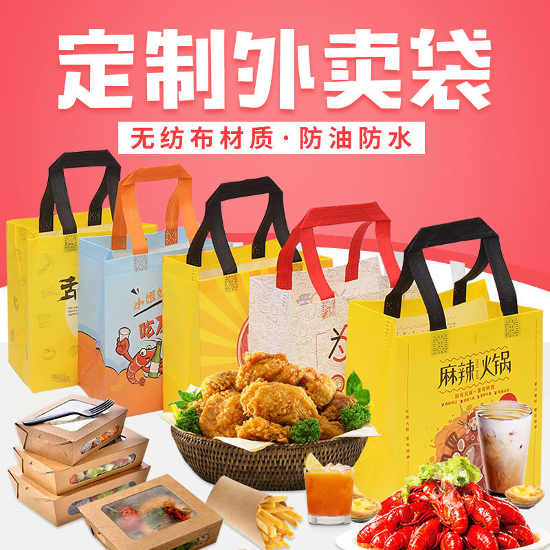 黔西南布依族苗族自治州无纺布袋和纸袋的区别