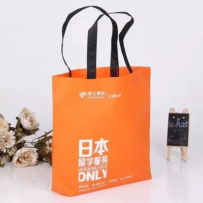 黔西南布依族苗族自治州无纺布手提袋