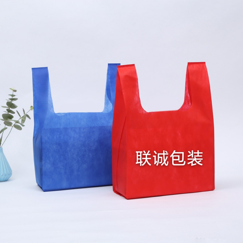 黔西南布依族苗族自治州无纺布背心袋定制