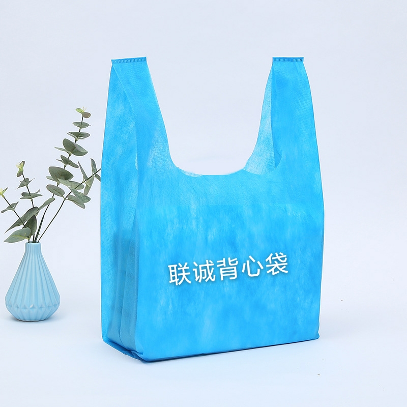 黔西南布依族苗族自治州无纺布背心袋厂家