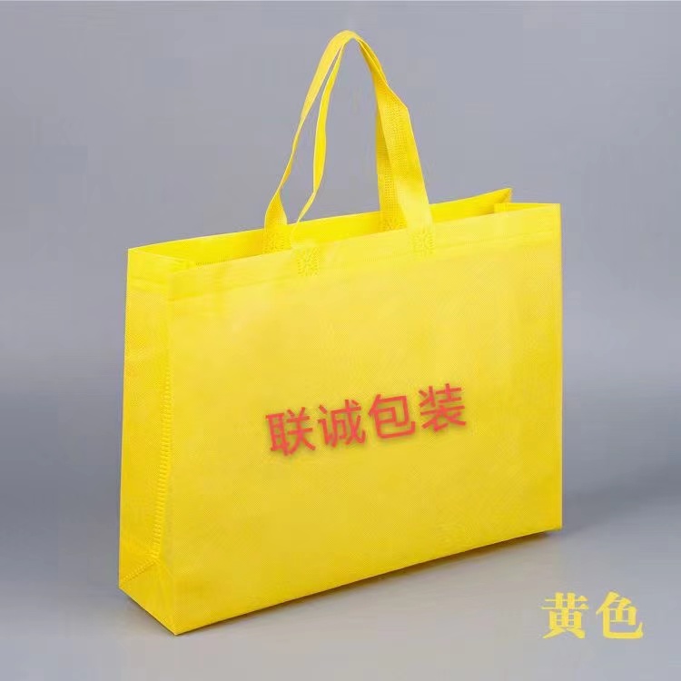 黔西南布依族苗族自治州无纺布外卖袋彩印