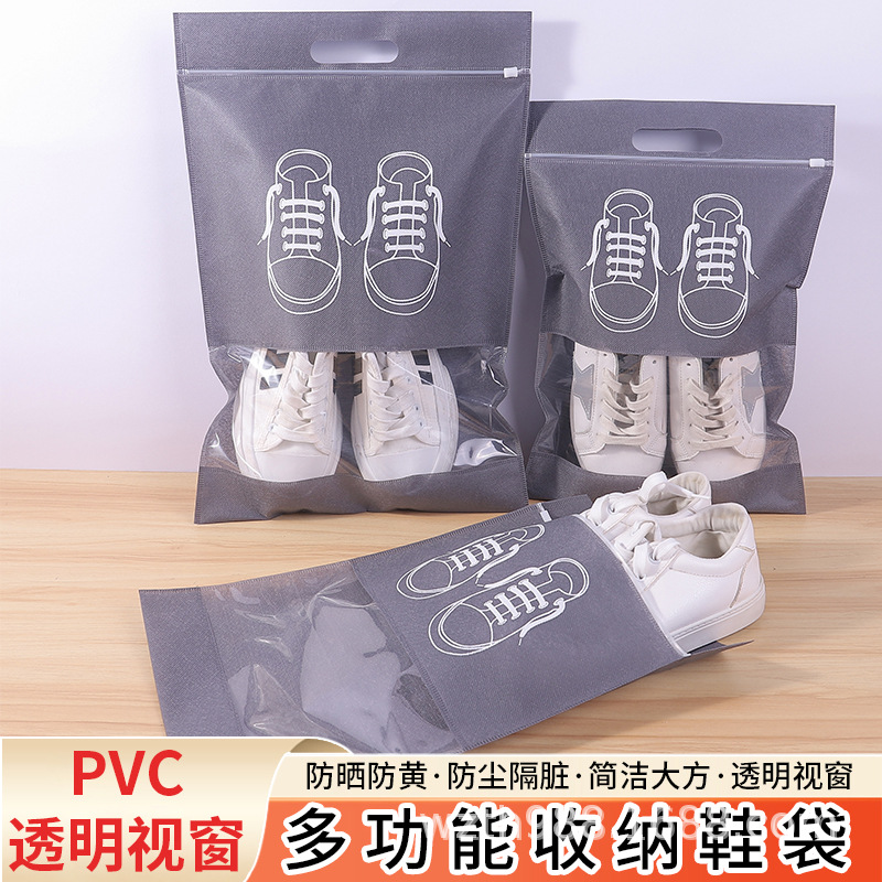 黔西南布依族苗族自治州无纺布鞋子收纳袋