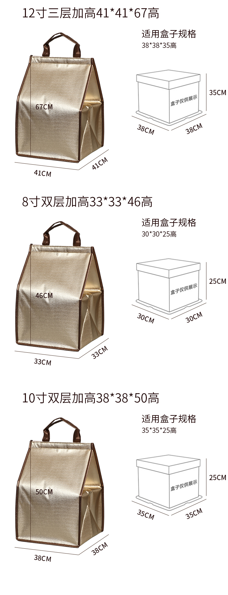黔西南布依族苗族自治州蛋糕外卖保温袋无纺布手提铝箔保温包