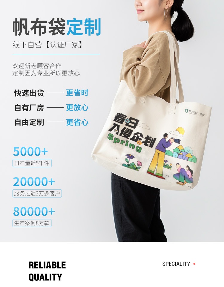黔西南布依族苗族自治州探索绿色时尚新风尚：凯森源头帆布袋厂家的耐用帆布袋